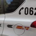 Archivo - Guardia Civil.