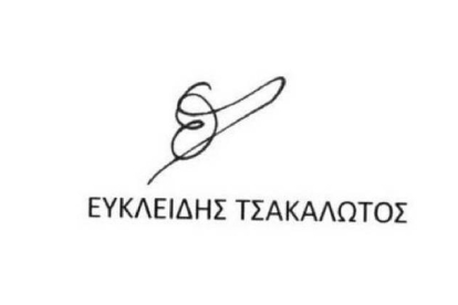Fotografía de la firma del sustituto de Yanis Varoufakis en el ejecutivo griego, Euclides Tsakalotos.-