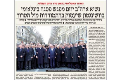 Portada del periódico ultraortodoxo israelí 'HaMevaser' con la imagen manipulada de la manifestación antiterrorista en París.-