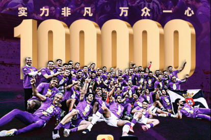 El Real Valladolid alcanza los 100.000 seguidores en una red social con contenidos en chino