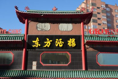 Calle Mateo Seoane Sobral en la actualidad.