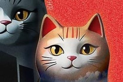 Cartel del festival '4 Gatos' de San Pelayo