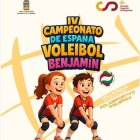 Cartel del Campeonato de España Benjamín de Voleibol.