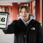 Lorena Sánchez, madre de David, asesinado en 2020, con un calendario con la fecha del homicidio aún impune.