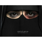 Anunio del primer centro de atención a las víctimas de la violencia machista en Arabia Saudí.-EL PERIÓDICO