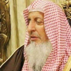 El gran mufti de Arabia Saudí.-