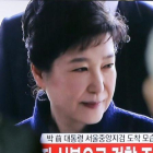 Park Geun-hye, en una imagen de televisión, a su llegada a la fiscalía, en Seúl, el 21 de marzo.-AP / AHN YOUNG-JOON