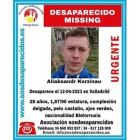 Buscan a un hombre de 28 años desaparecido en Valladolid desde el miércoles .-EUROPA PRESS