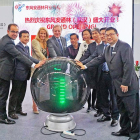En el centro, María Helena Antolín y Ernesto Antolín, en la nueva fábrica en Wuhan (China)-ECB