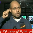 Saif al Islam Gadafi, en declaraciones a la televisión estatal libia.-AL ARABIYA TELEVISION / EFE