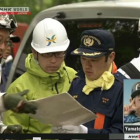 Agentes de policía buscan al pequeño Yamato Tanooka, en la esquina inferior derecha.-NHK