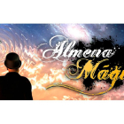 'Almena Mágica'-Valladoliddestinomagico