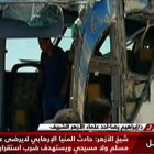 Restos del autobús donde viajaban los cristianos coptos asesinados en Egipto.-AFP