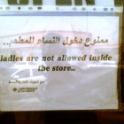 Uno de los carteles donde se impide la entrada a mujeres.-Foto: EL PERIÓDICO