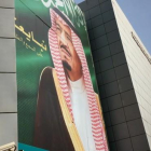Imagen del reportaje de '30 minuts' 'L'Aràbia Saudita, al descobert'.-TVC