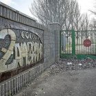 Imagen de la puerta de entrada a las instalaciones del centro de menores Zambrana.
