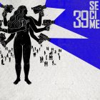 Cartel de la 39 Secime