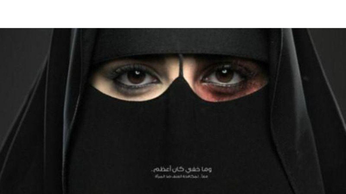Anunio del primer centro de atención a las víctimas de la violencia machista en Arabia Saudí.-
