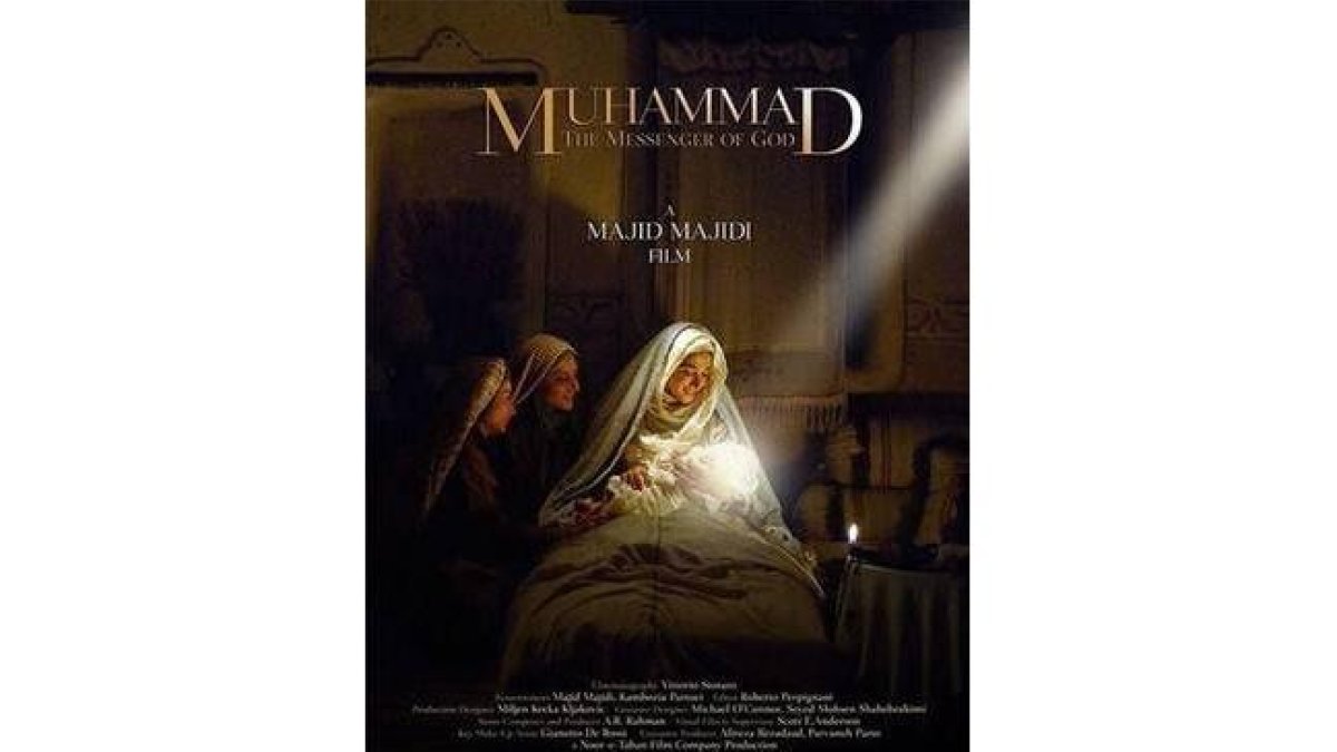 Cartel de la película 'Mahoma: el mensajero de dios'.-Foto: WIKIPEDIA