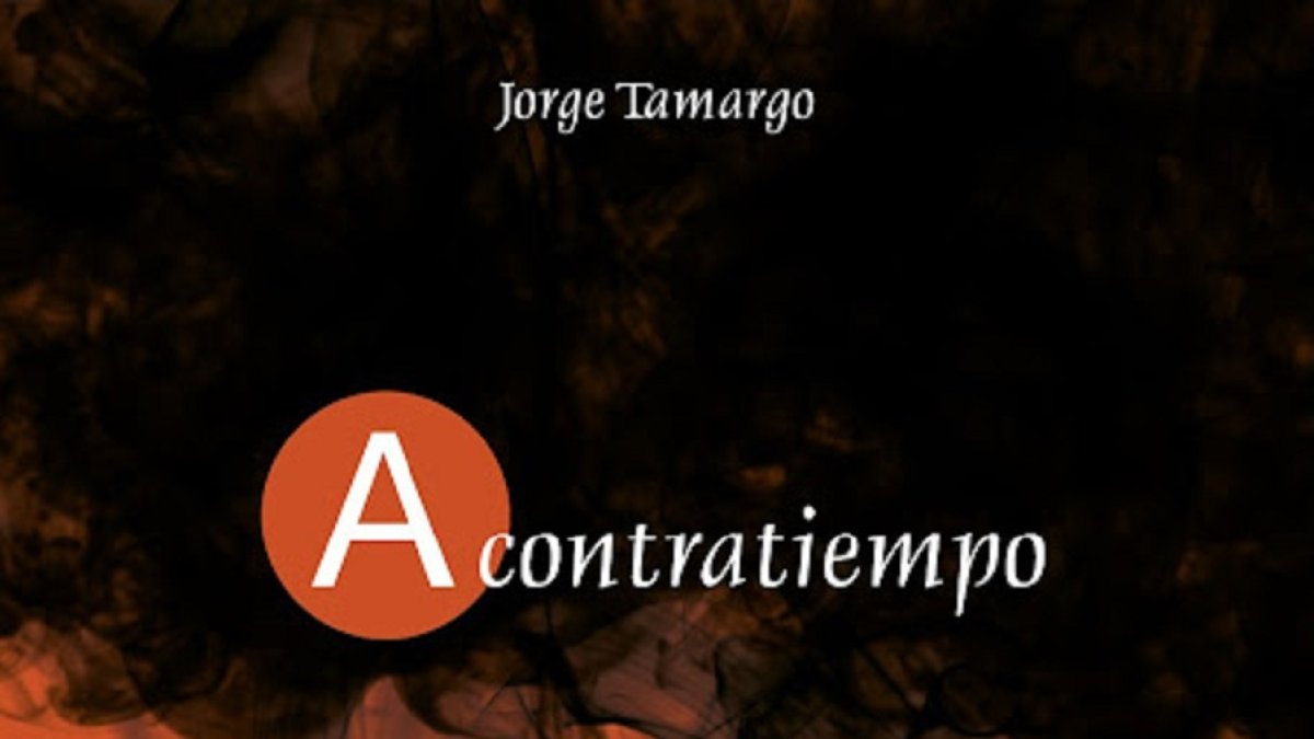 Detalle de la portada. | DIFÁCIL
