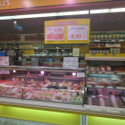 Imagen de carne de conejo en un supermercado de Alimerka. E.M.